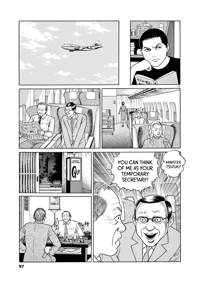 Yuukoku no Rasputin Chapter 12 page 19 - Chapter 12: Morning of the Arrest