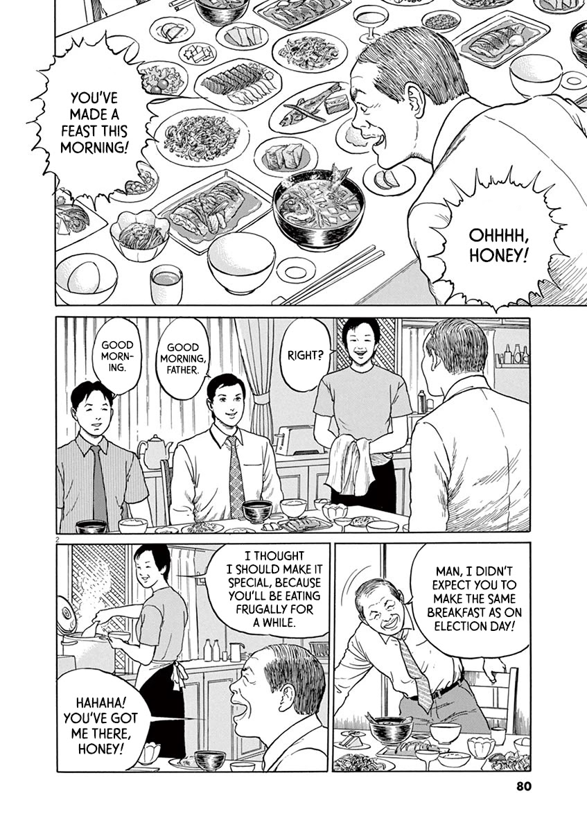 Yuukoku no Rasputin Chapter 12 page 2 - Chapter 12: Morning of the Arrest