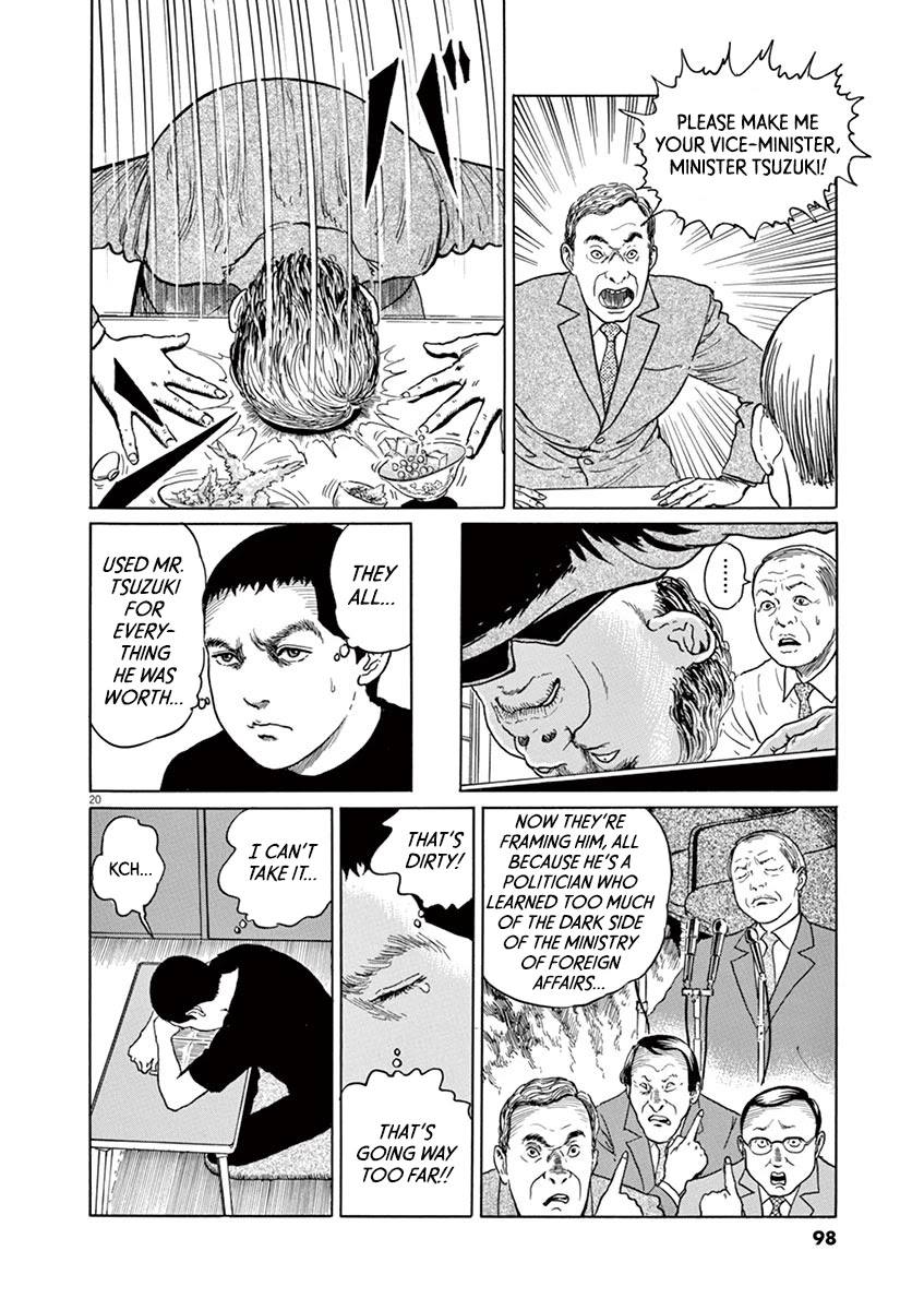Yuukoku no Rasputin Chapter 12 page 20 - Chapter 12: Morning of the Arrest