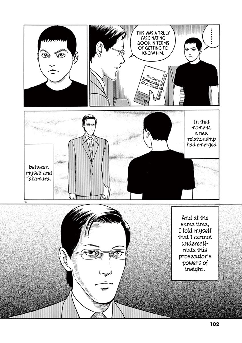 Yuukoku no Rasputin Chapter 12 page 24 - Chapter 12: Morning of the Arrest