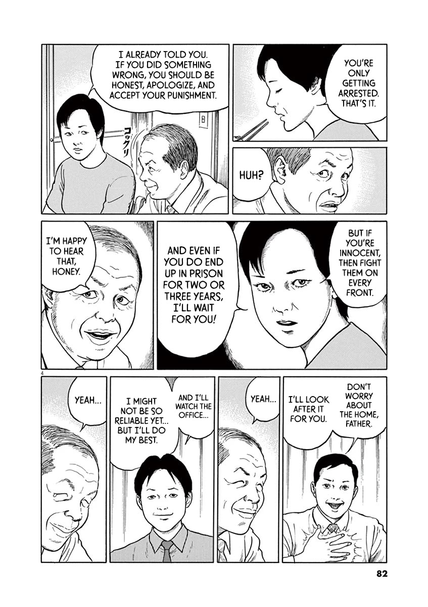Yuukoku no Rasputin Chapter 12 page 4 - Chapter 12: Morning of the Arrest