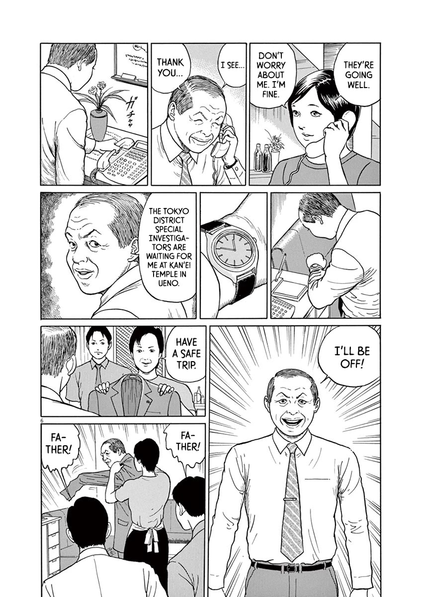 Yuukoku no Rasputin Chapter 12 page 6 - Chapter 12: Morning of the Arrest