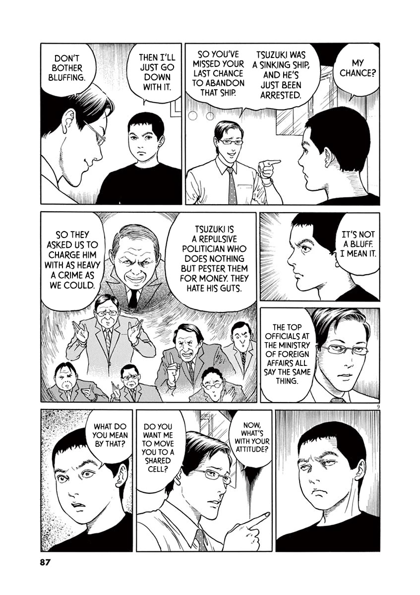 Yuukoku no Rasputin Chapter 12 page 9 - Chapter 12: Morning of the Arrest