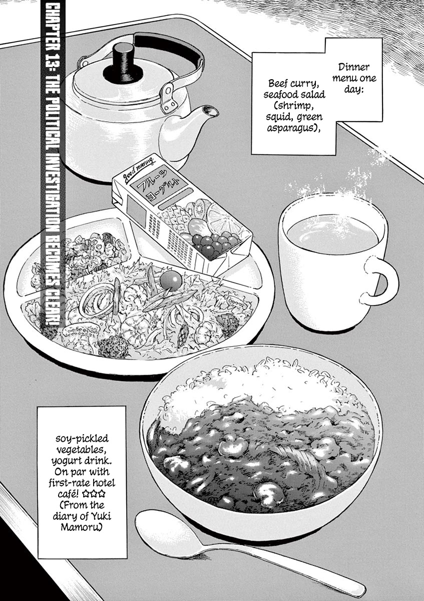Yuukoku no Rasputin Chapter 13: The Political Investigation Becomes Clear! thumbnail