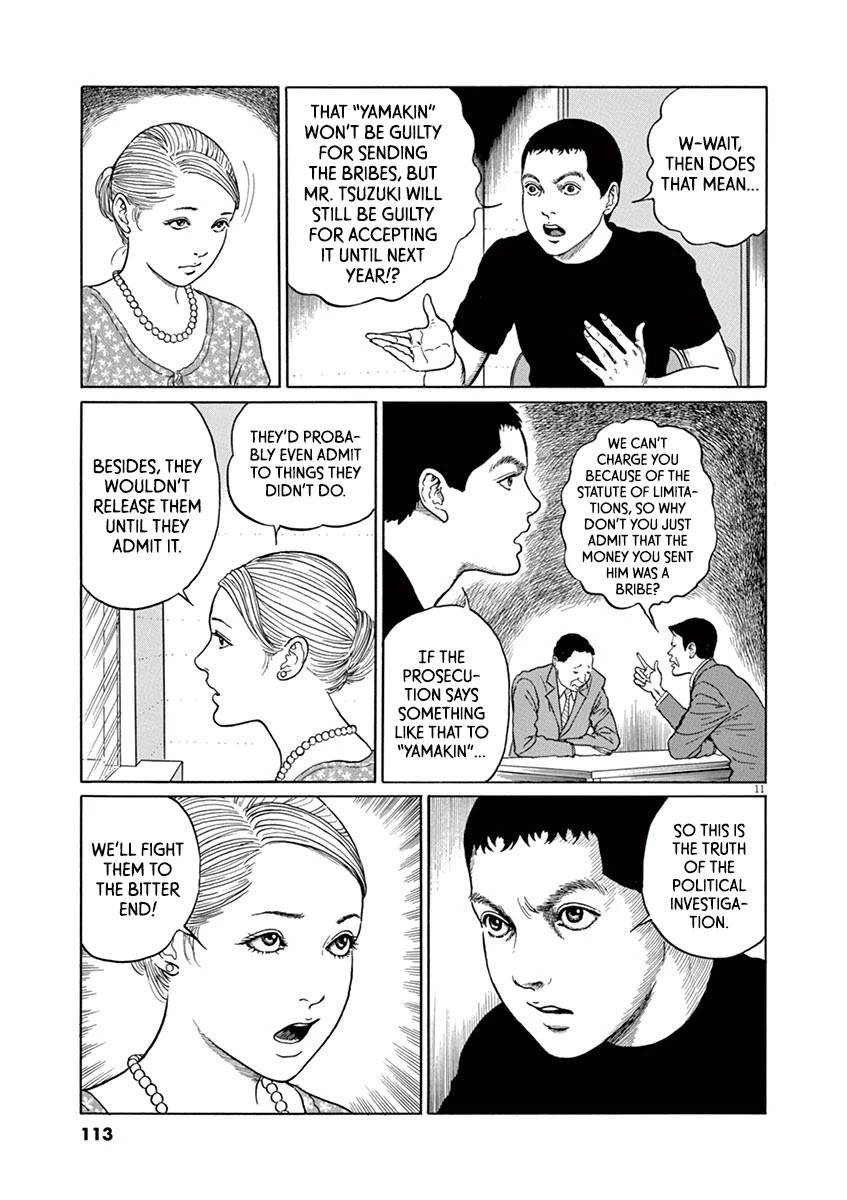 Yuukoku no Rasputin Chapter 13 page 11 - Chapter 13: The Political Investigation Becomes Clear!