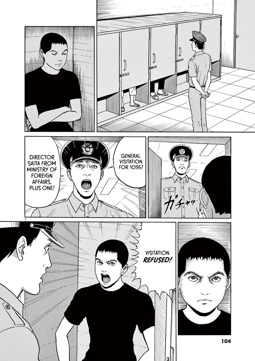 Yuukoku no Rasputin Chapter 13 page 2 - Chapter 13: The Political Investigation Becomes Clear!