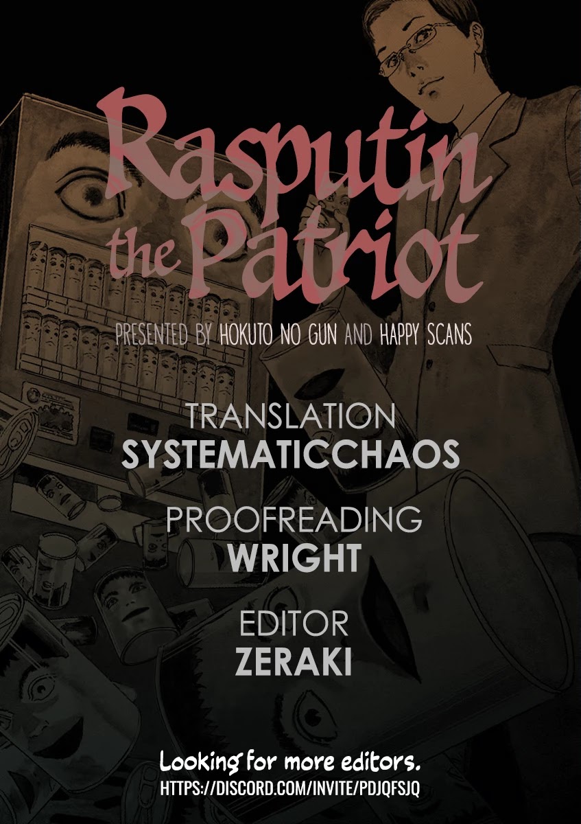Yuukoku no Rasputin Chapter 13 page 25 - Chapter 13: The Political Investigation Becomes Clear!