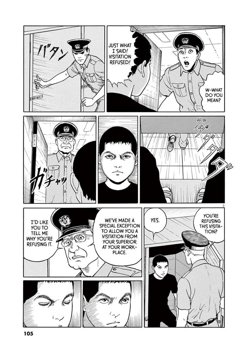 Yuukoku no Rasputin Chapter 13 page 3 - Chapter 13: The Political Investigation Becomes Clear!