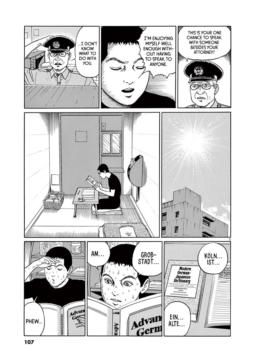 Yuukoku no Rasputin Chapter 13 page 5 - Chapter 13: The Political Investigation Becomes Clear!