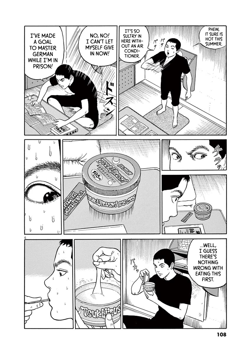 Yuukoku no Rasputin Chapter 13 page 6 - Chapter 13: The Political Investigation Becomes Clear!