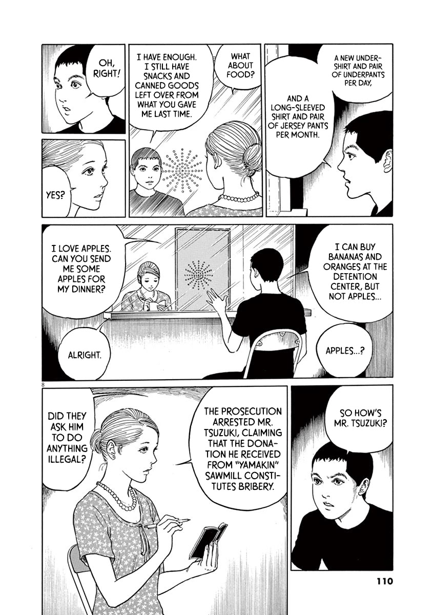 Yuukoku no Rasputin Chapter 13 page 8 - Chapter 13: The Political Investigation Becomes Clear!