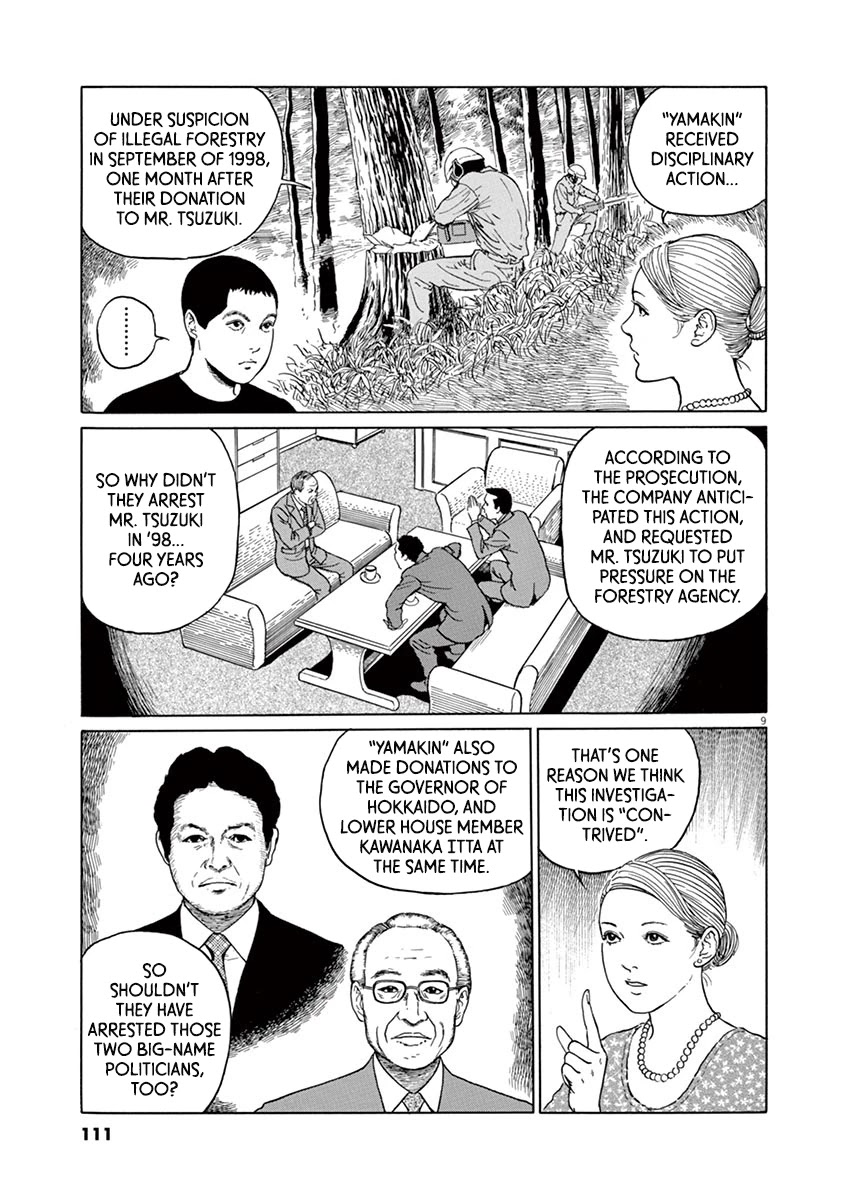 Yuukoku no Rasputin Chapter 13 page 9 - Chapter 13: The Political Investigation Becomes Clear!