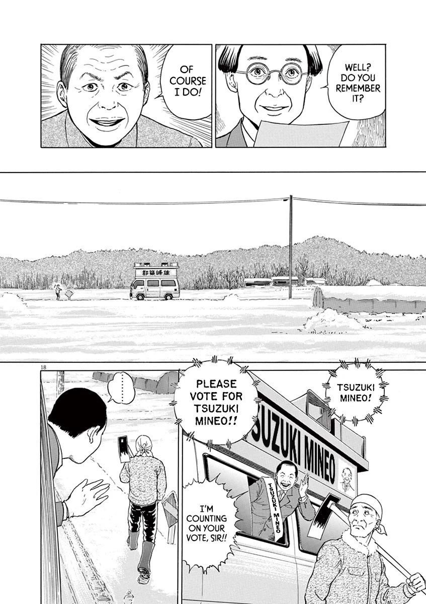Yuukoku no Rasputin Chapter 14 page 18 - Chapter 14: Hostage of Life