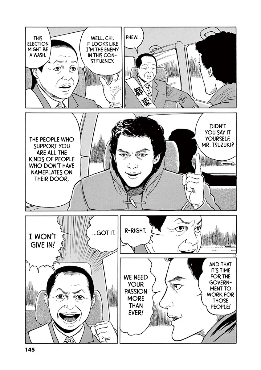 Yuukoku no Rasputin Chapter 14 page 19 - Chapter 14: Hostage of Life