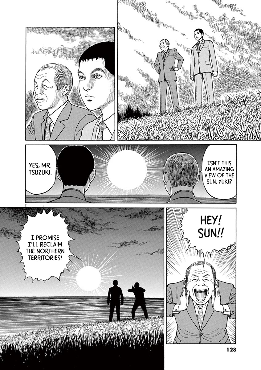 Yuukoku no Rasputin Chapter 14 page 2 - Chapter 14: Hostage of Life
