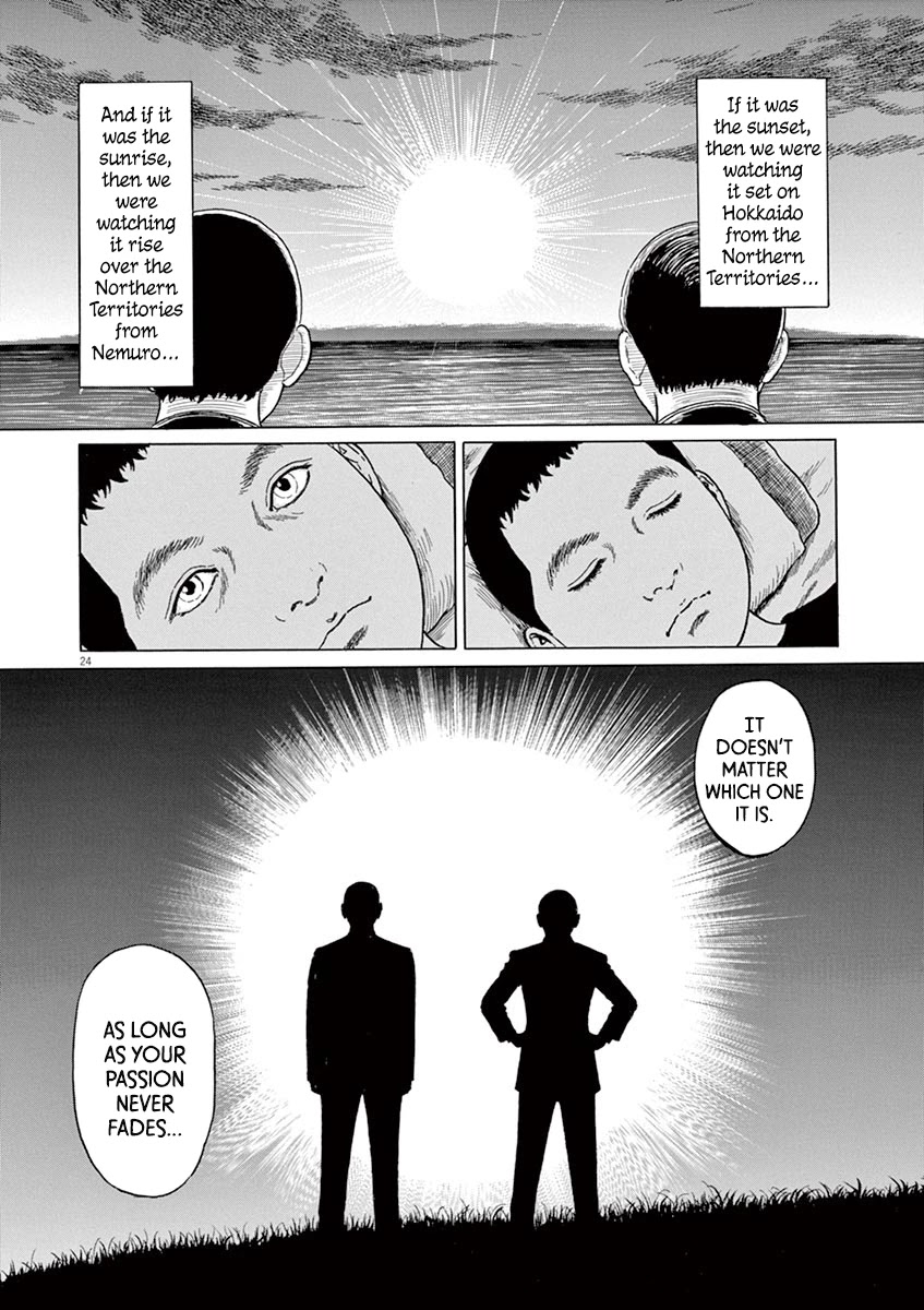 Yuukoku no Rasputin Chapter 14 page 24 - Chapter 14: Hostage of Life