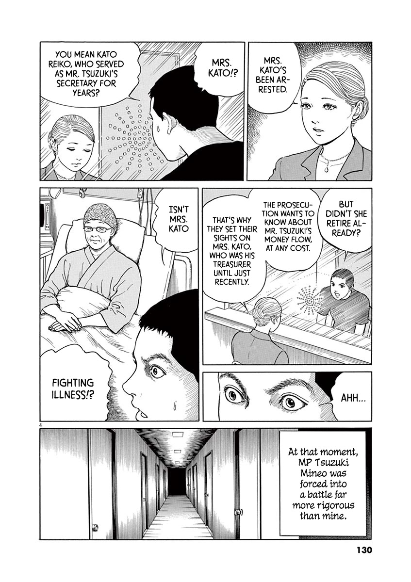 Yuukoku no Rasputin Chapter 14 page 4 - Chapter 14: Hostage of Life