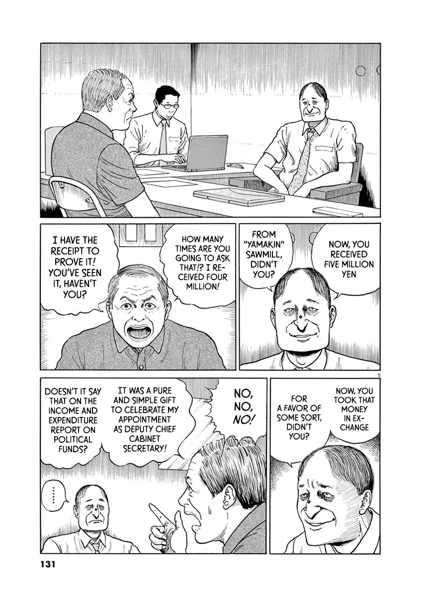 Yuukoku no Rasputin Chapter 14 page 5 - Chapter 14: Hostage of Life