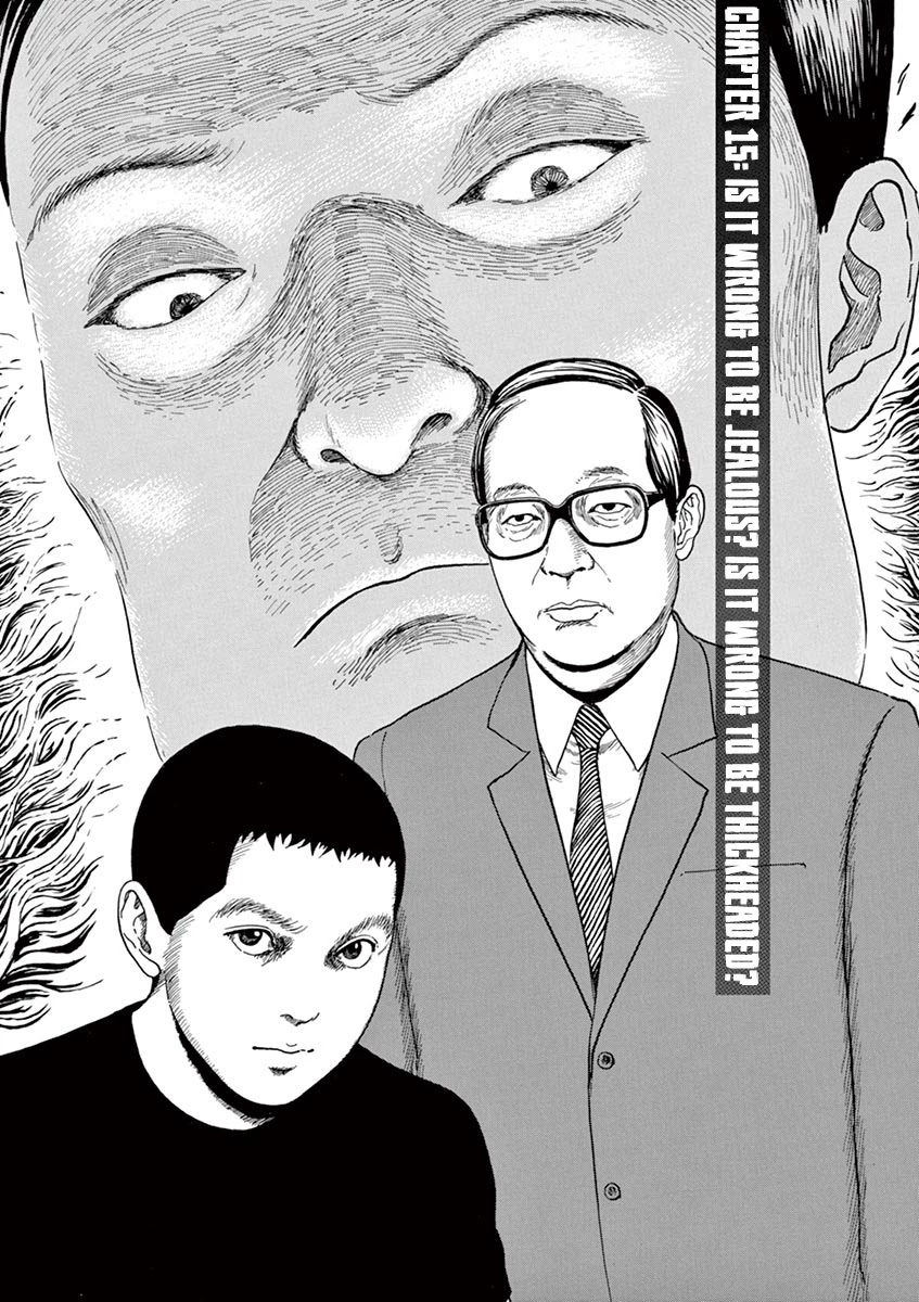 Yuukoku no Rasputin Chapter 15 page 1 - Chapter 15: Is it Wrong to Be Jealous? Is it Wrong to Be Thickheaded?