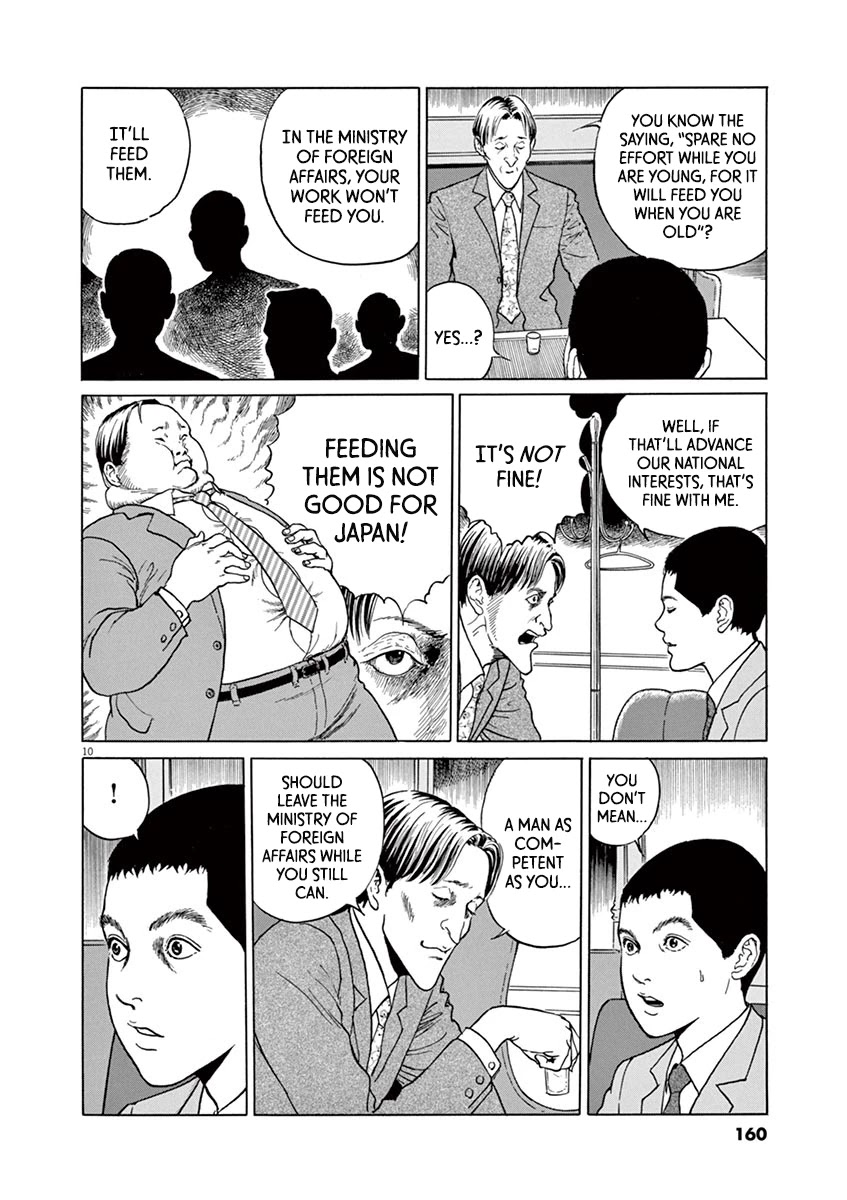 Yuukoku no Rasputin Chapter 15 page 10 - Chapter 15: Is it Wrong to Be Jealous? Is it Wrong to Be Thickheaded?