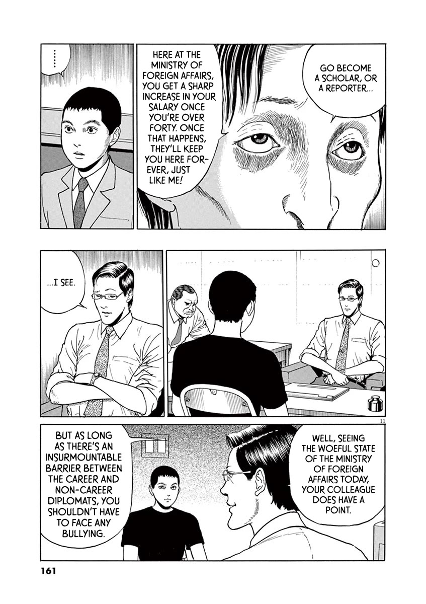 Yuukoku no Rasputin Chapter 15 page 11 - Chapter 15: Is it Wrong to Be Jealous? Is it Wrong to Be Thickheaded?