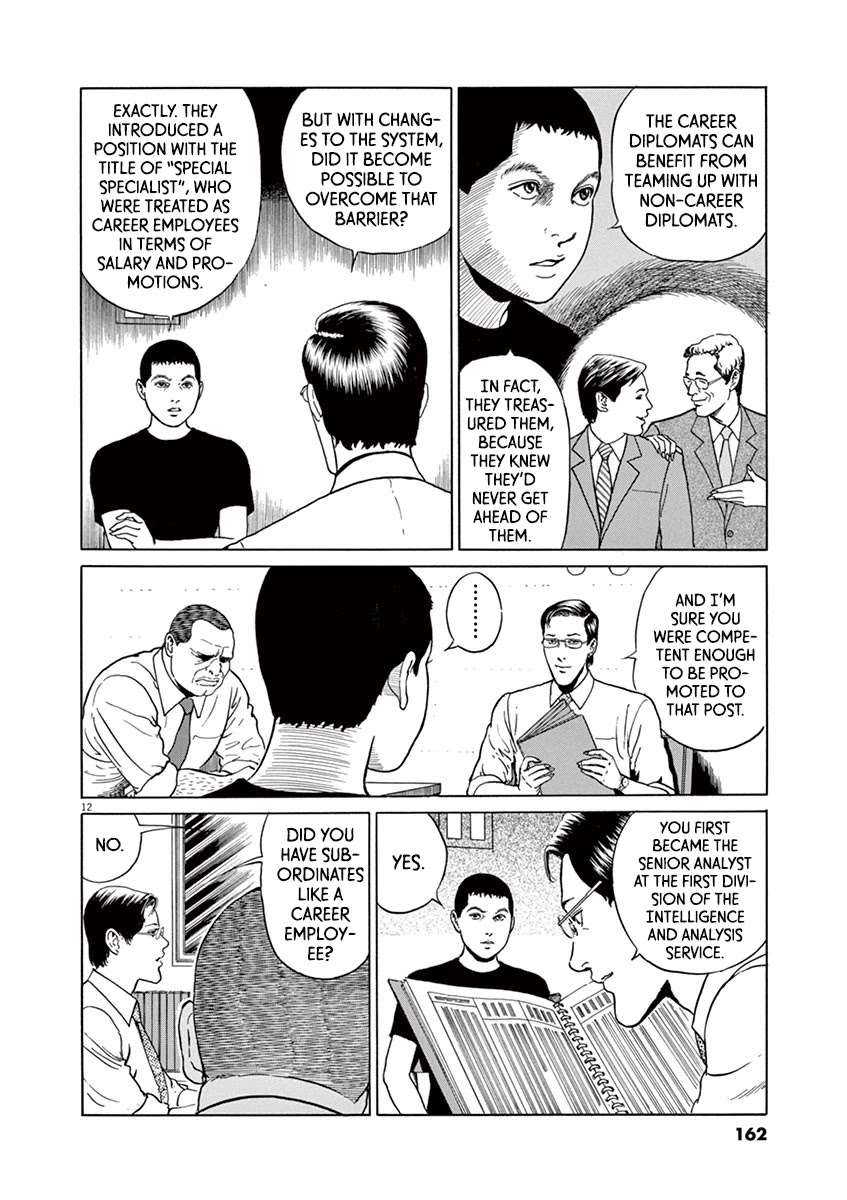 Yuukoku no Rasputin Chapter 15 page 12 - Chapter 15: Is it Wrong to Be Jealous? Is it Wrong to Be Thickheaded?