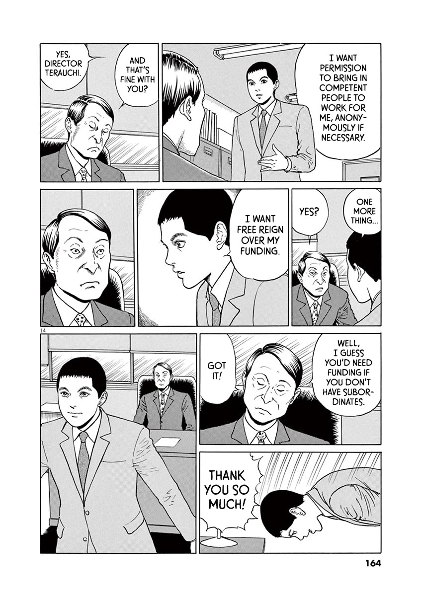Yuukoku no Rasputin Chapter 15 page 14 - Chapter 15: Is it Wrong to Be Jealous? Is it Wrong to Be Thickheaded?