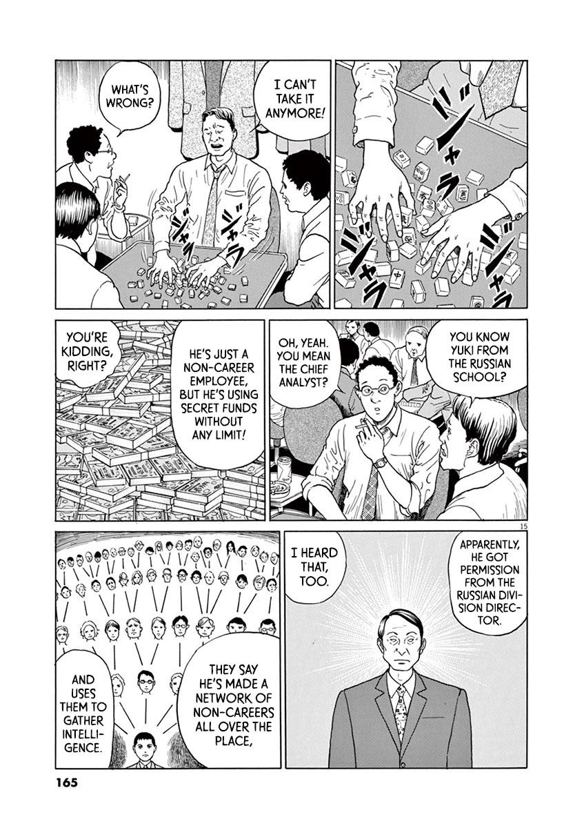 Yuukoku no Rasputin Chapter 15 page 15 - Chapter 15: Is it Wrong to Be Jealous? Is it Wrong to Be Thickheaded?