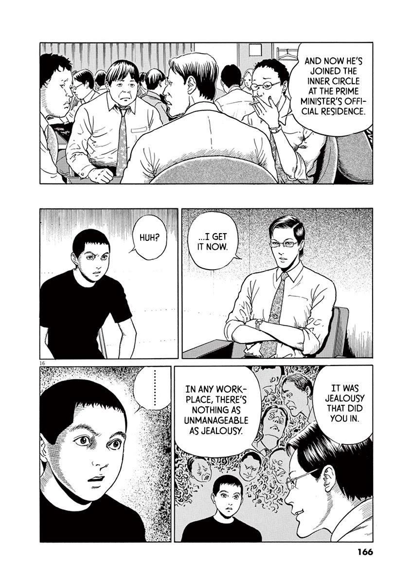 Yuukoku no Rasputin Chapter 15 page 16 - Chapter 15: Is it Wrong to Be Jealous? Is it Wrong to Be Thickheaded?