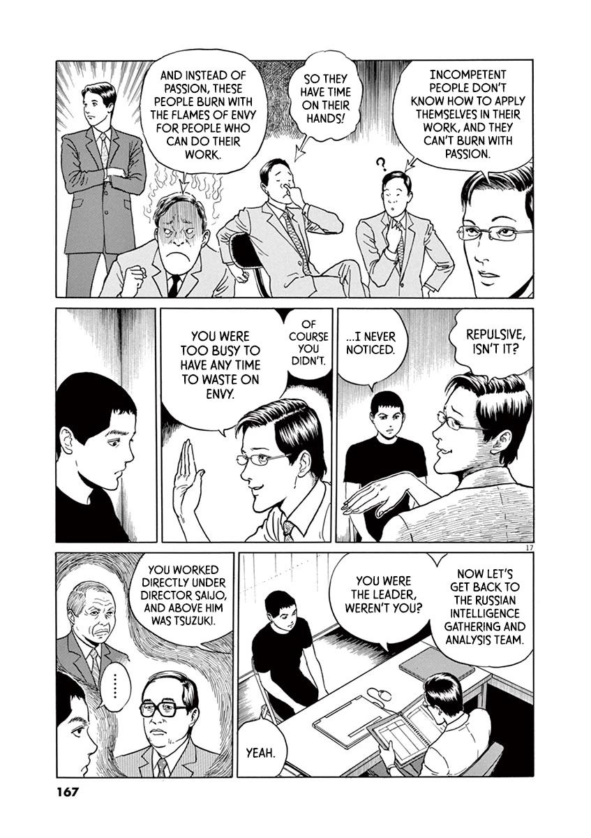 Yuukoku no Rasputin Chapter 15 page 17 - Chapter 15: Is it Wrong to Be Jealous? Is it Wrong to Be Thickheaded?