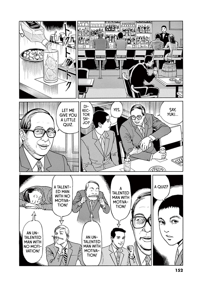 Yuukoku no Rasputin Chapter 15 page 2 - Chapter 15: Is it Wrong to Be Jealous? Is it Wrong to Be Thickheaded?