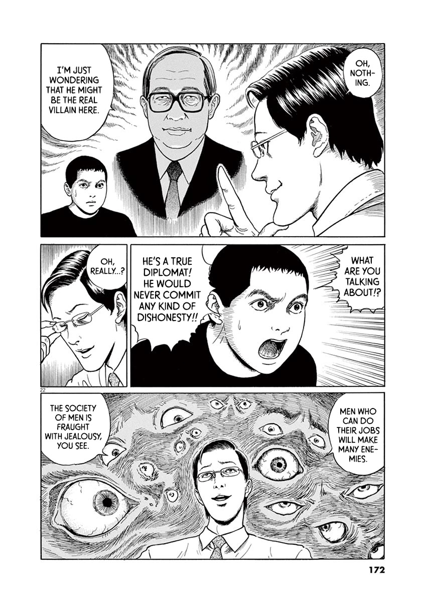 Yuukoku no Rasputin Chapter 15 page 22 - Chapter 15: Is it Wrong to Be Jealous? Is it Wrong to Be Thickheaded?