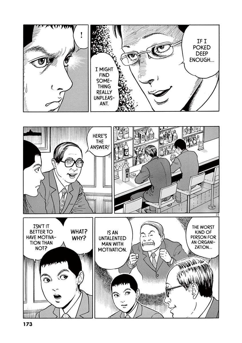 Yuukoku no Rasputin Chapter 15 page 23 - Chapter 15: Is it Wrong to Be Jealous? Is it Wrong to Be Thickheaded?