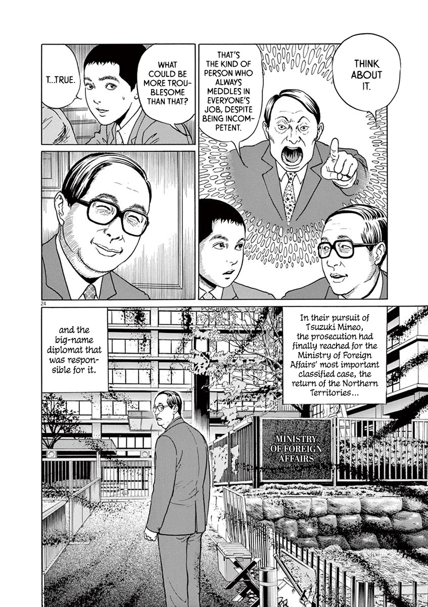 Yuukoku no Rasputin Chapter 15 page 24 - Chapter 15: Is it Wrong to Be Jealous? Is it Wrong to Be Thickheaded?