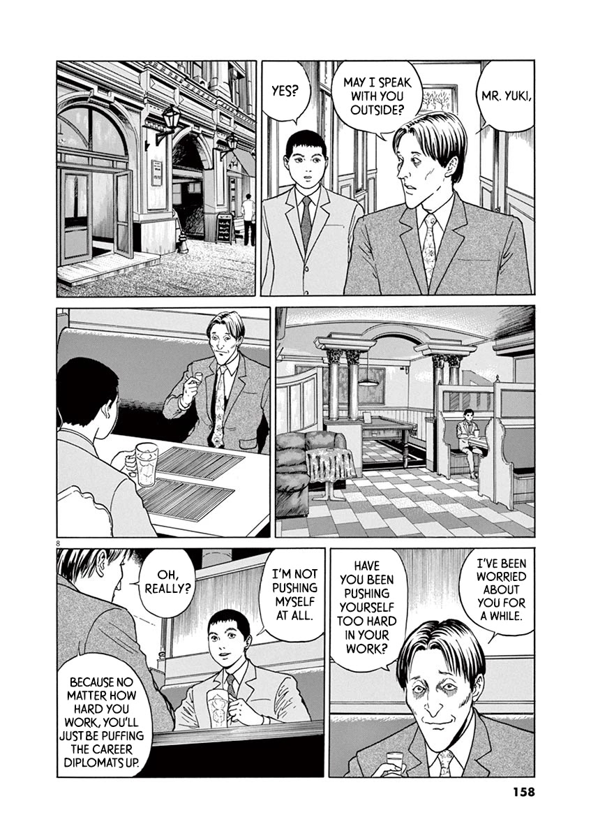 Yuukoku no Rasputin Chapter 15 page 8 - Chapter 15: Is it Wrong to Be Jealous? Is it Wrong to Be Thickheaded?