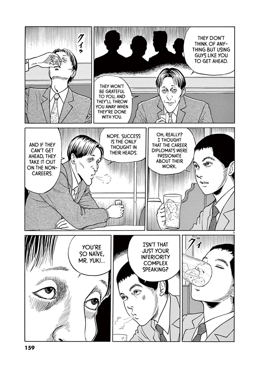 Yuukoku no Rasputin Chapter 15 page 9 - Chapter 15: Is it Wrong to Be Jealous? Is it Wrong to Be Thickheaded?