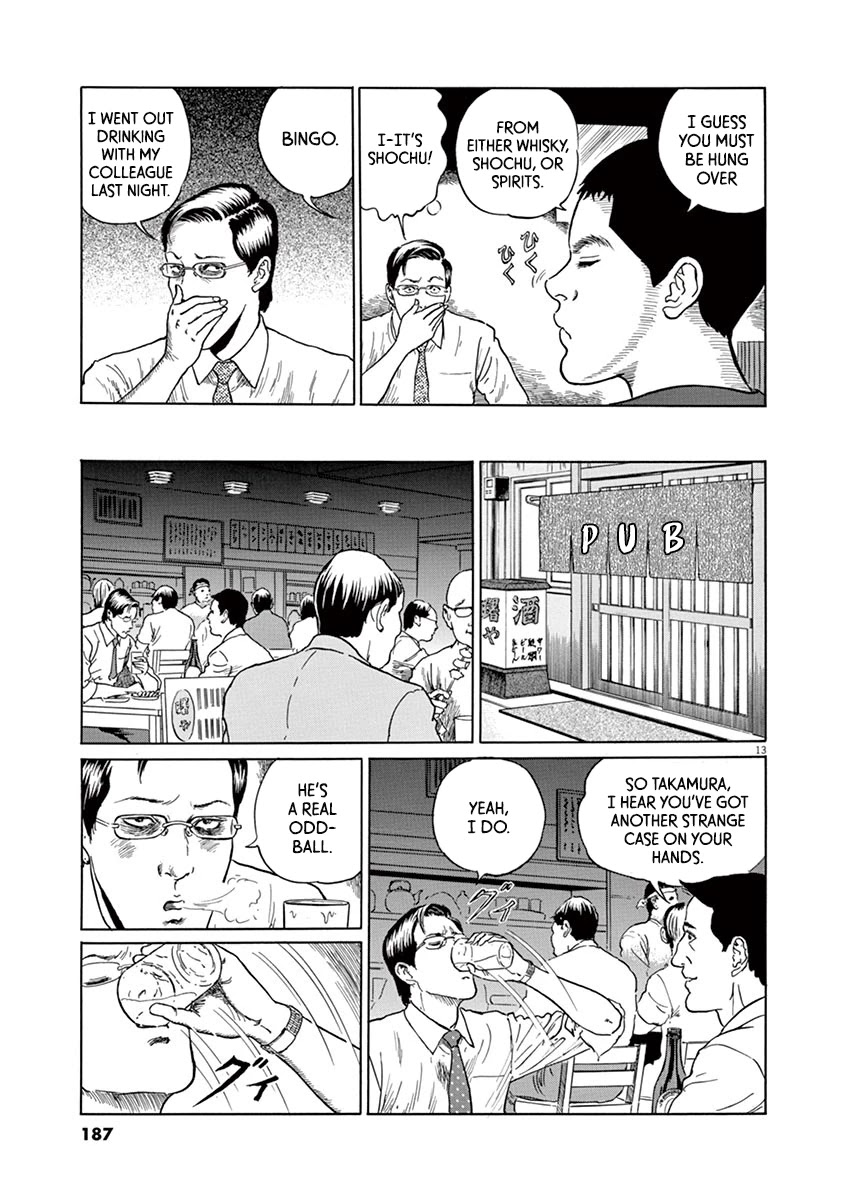 Yuukoku no Rasputin Chapter 16 page 13 - Chapter 16: How to Make a Proper Prosecutor