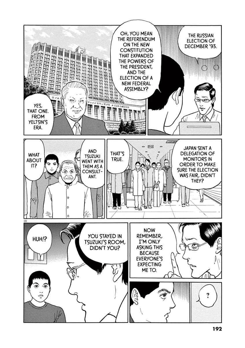 Yuukoku no Rasputin Chapter 16 page 18 - Chapter 16: How to Make a Proper Prosecutor