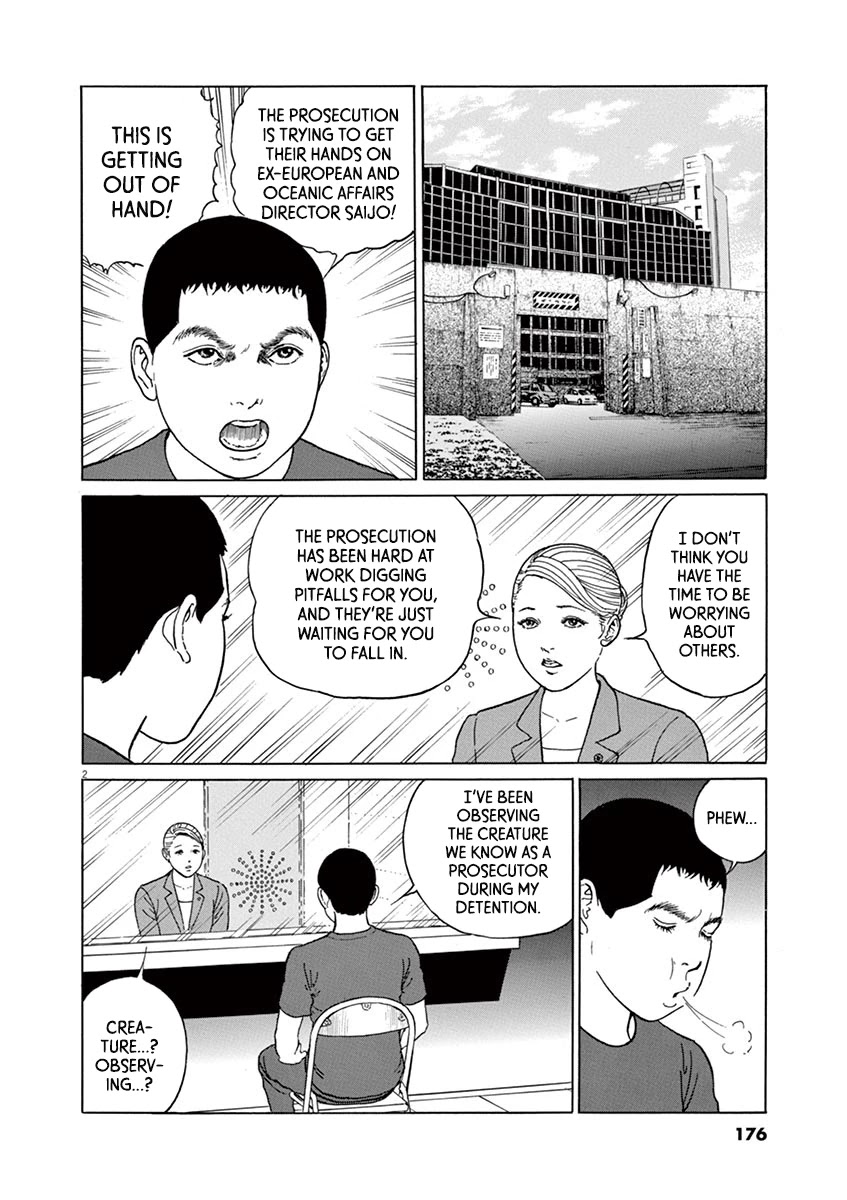 Yuukoku no Rasputin Chapter 16 page 2 - Chapter 16: How to Make a Proper Prosecutor
