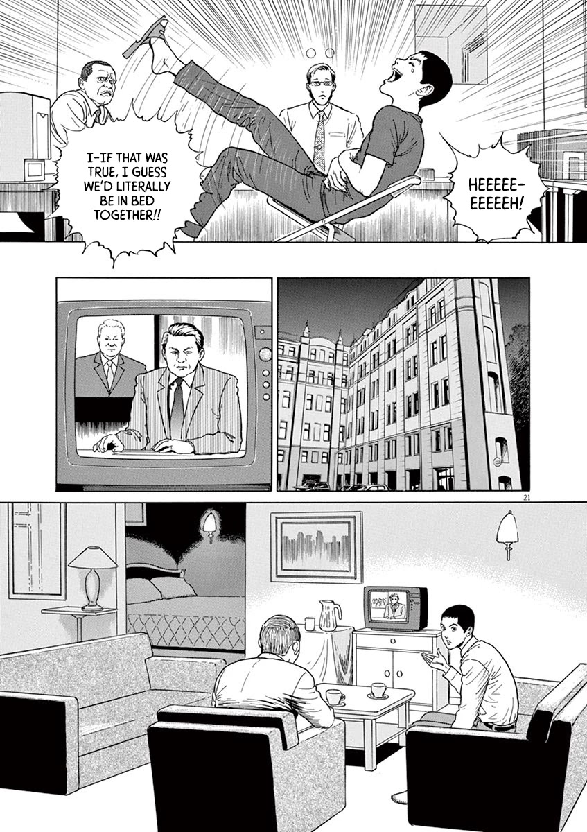 Yuukoku no Rasputin Chapter 16 page 21 - Chapter 16: How to Make a Proper Prosecutor