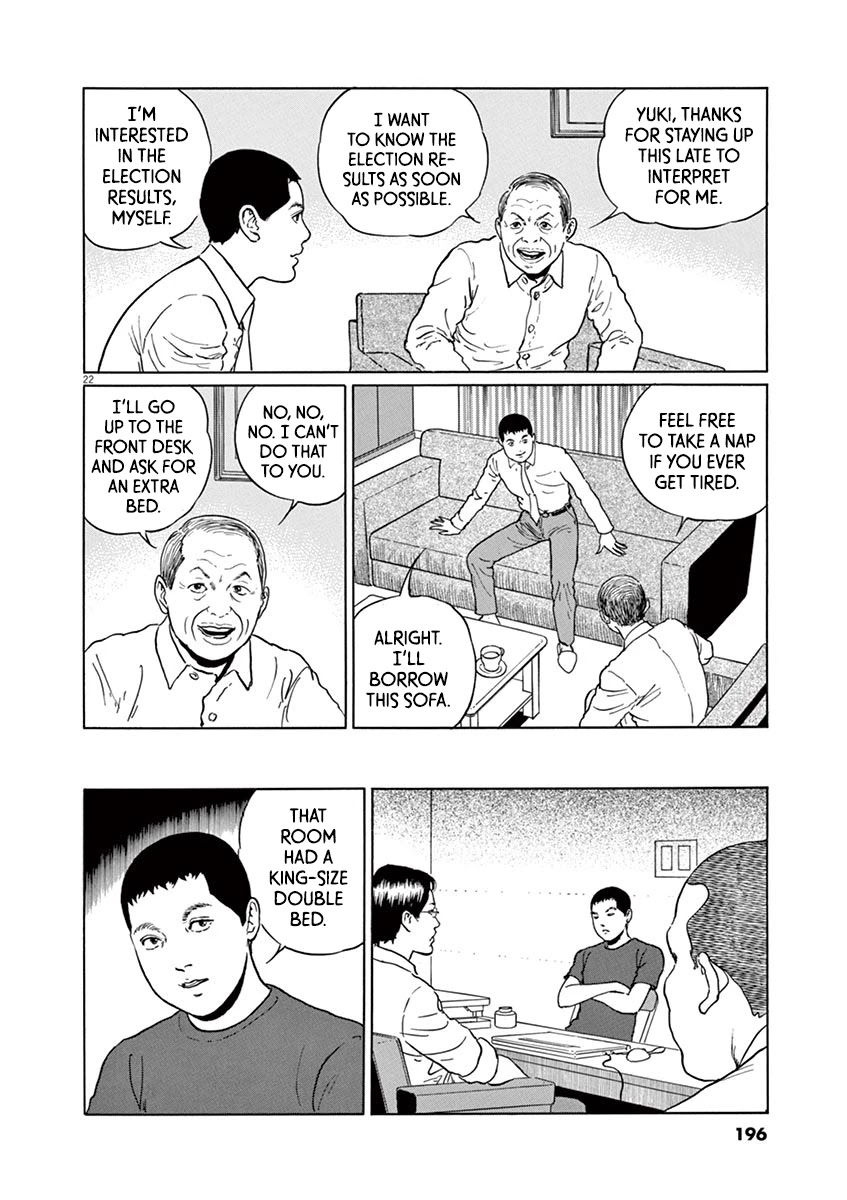 Yuukoku no Rasputin Chapter 16 page 22 - Chapter 16: How to Make a Proper Prosecutor