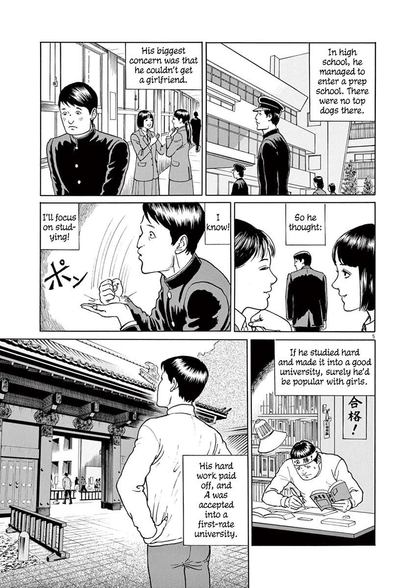 Yuukoku no Rasputin Chapter 16 page 5 - Chapter 16: How to Make a Proper Prosecutor