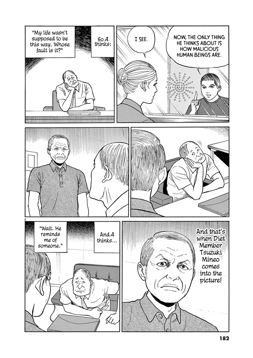 Yuukoku no Rasputin Chapter 16 page 8 - Chapter 16: How to Make a Proper Prosecutor