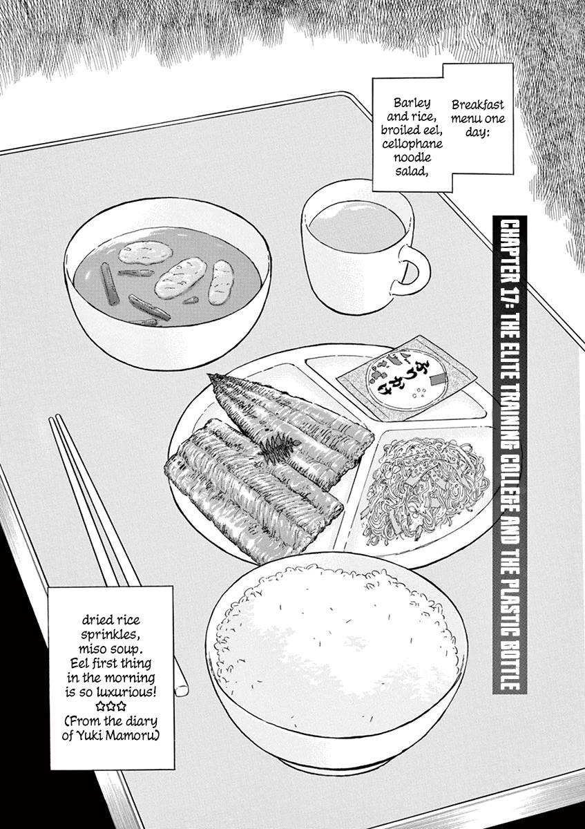 Yuukoku no Rasputin Chapter 17 page 1 - Chapter 17: The Elite Training College and the Plastic Bottle