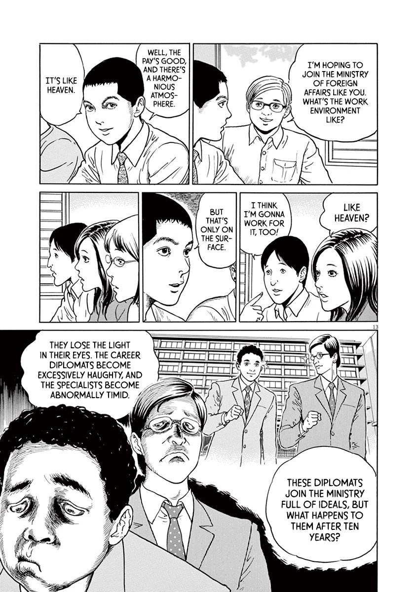 Yuukoku no Rasputin Chapter 17 page 13 - Chapter 17: The Elite Training College and the Plastic Bottle