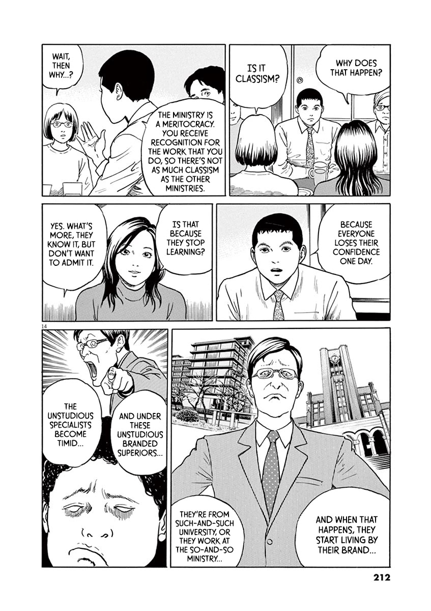 Yuukoku no Rasputin Chapter 17 page 14 - Chapter 17: The Elite Training College and the Plastic Bottle