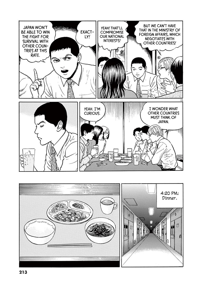 Yuukoku no Rasputin Chapter 17 page 15 - Chapter 17: The Elite Training College and the Plastic Bottle