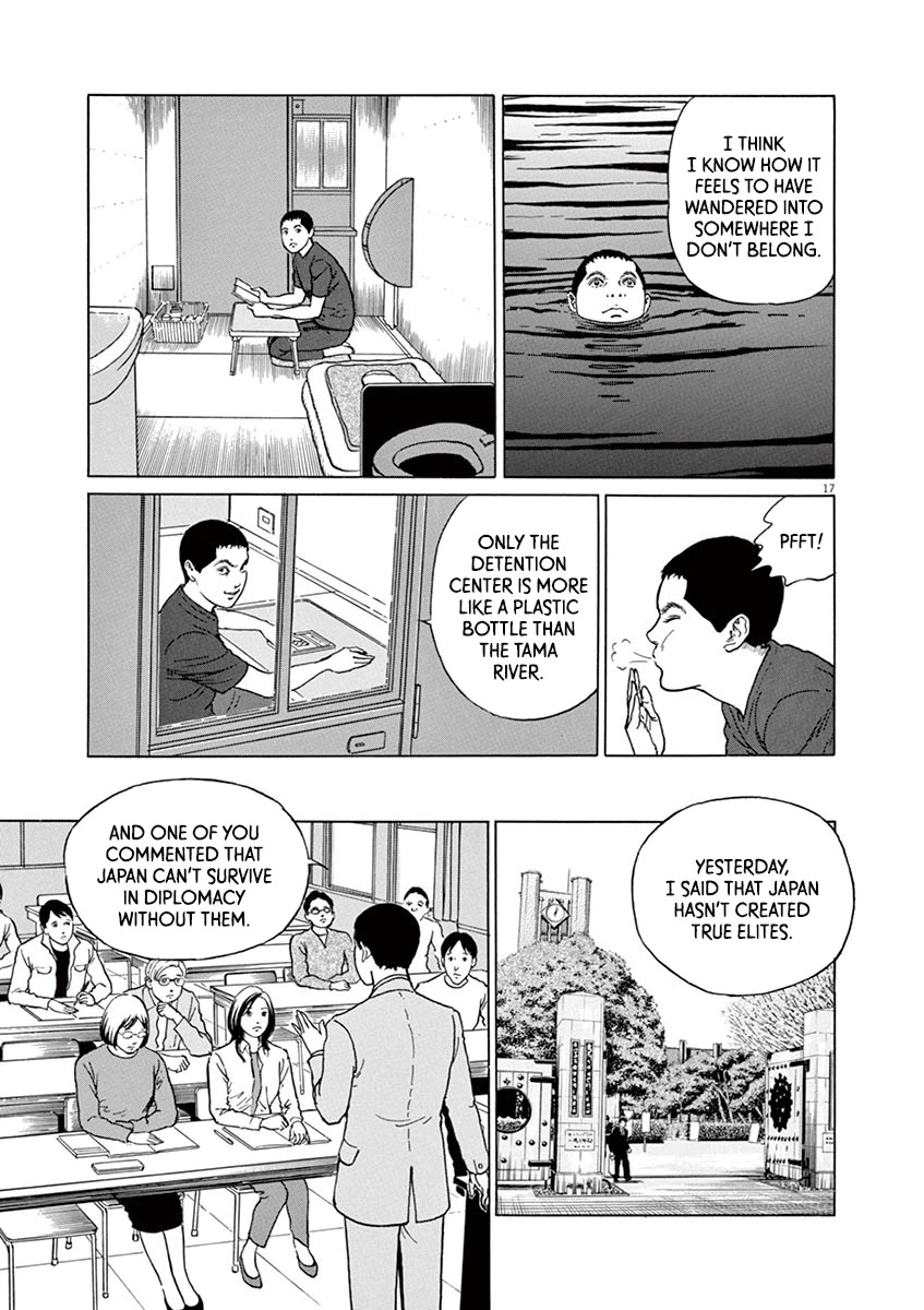Yuukoku no Rasputin Chapter 17 page 17 - Chapter 17: The Elite Training College and the Plastic Bottle