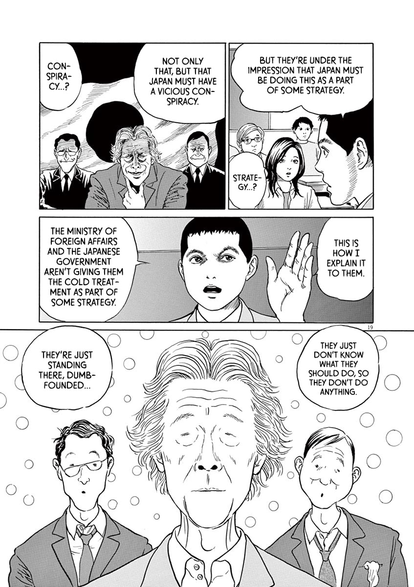 Yuukoku no Rasputin Chapter 17 page 19 - Chapter 17: The Elite Training College and the Plastic Bottle