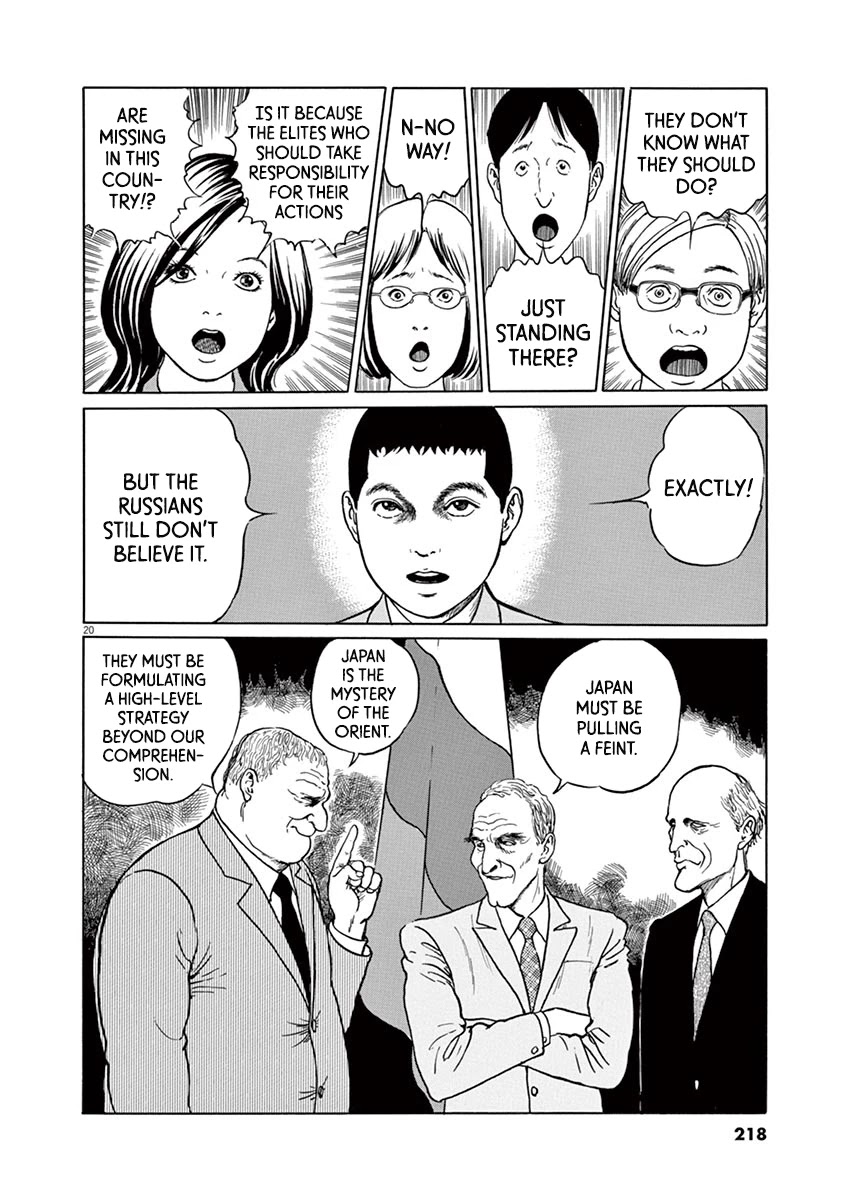 Yuukoku no Rasputin Chapter 17 page 20 - Chapter 17: The Elite Training College and the Plastic Bottle